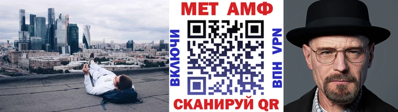Amphetamine Розовый  Туран 