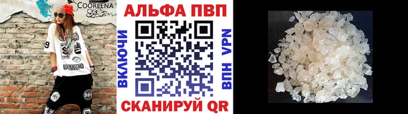 цены наркотик  Туран  Alfa_PVP Соль 