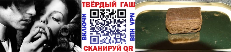 ГАШ индика сатива Туран