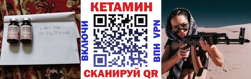 площадка клад  Туран  Кетамин ketamine 
