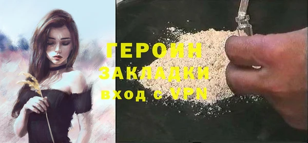 MESCALINE Мегион