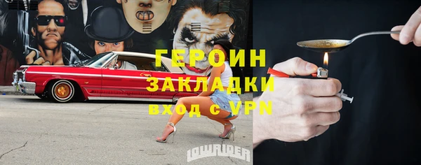 MESCALINE Мегион