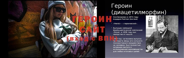 стафф Навашино