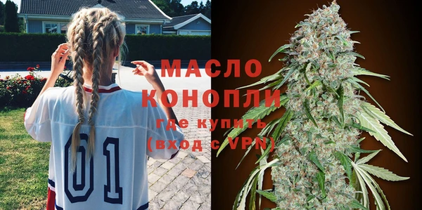 наркотики Медногорск