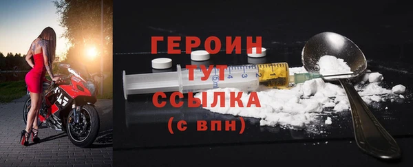наркотики Медногорск
