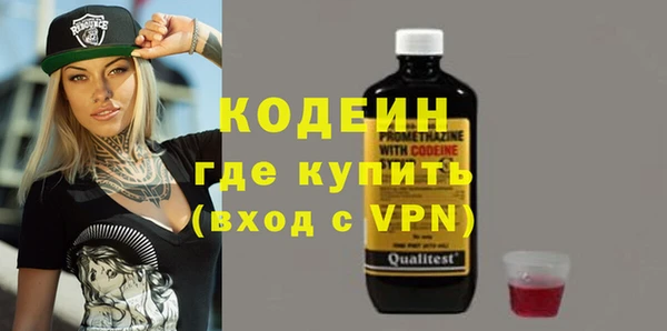 MESCALINE Мегион