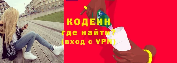 дистиллят марихуана Чекалин