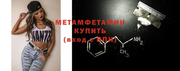 MESCALINE Мегион