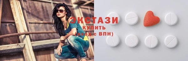 наркотики Медногорск