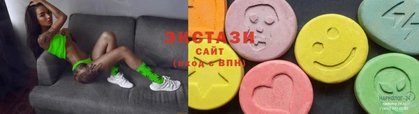 наркотики Медногорск