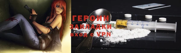 наркотики Медногорск