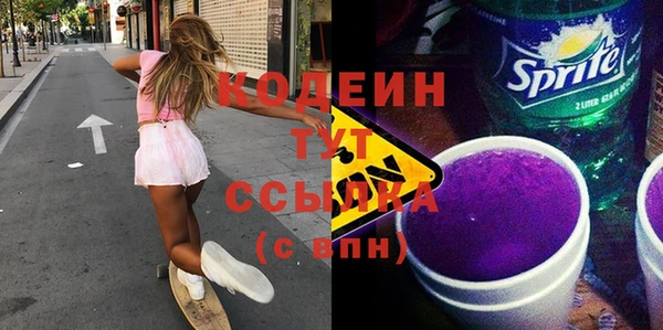 наркотики Медногорск