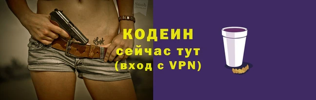 наркотики Медногорск