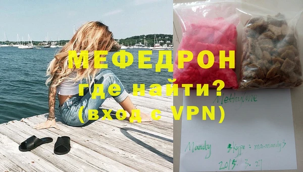 наркотики Медногорск