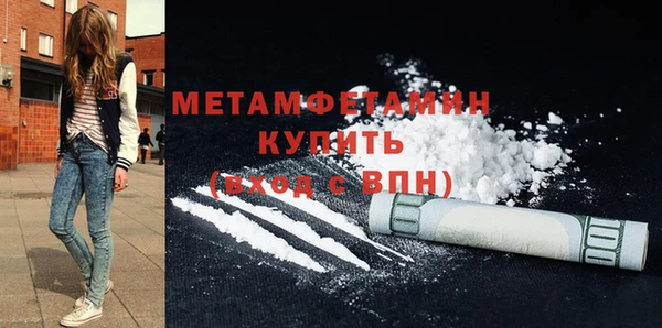 MESCALINE Мегион