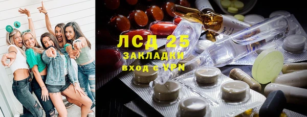 MESCALINE Мегион