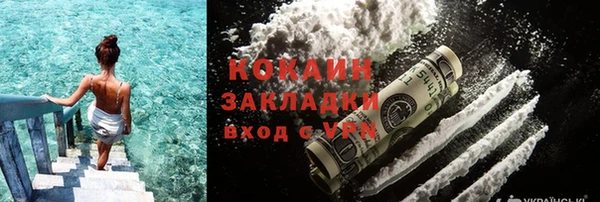 альфа пвп VHQ Семилуки