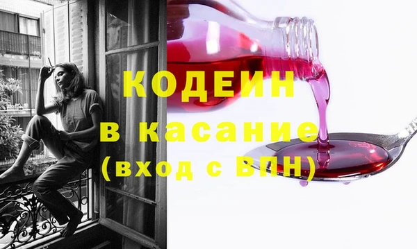 MESCALINE Мегион