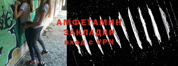 MESCALINE Мегион