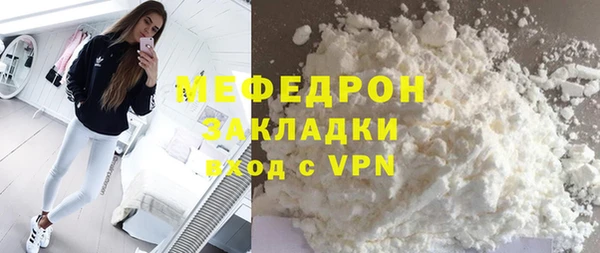 MESCALINE Мегион