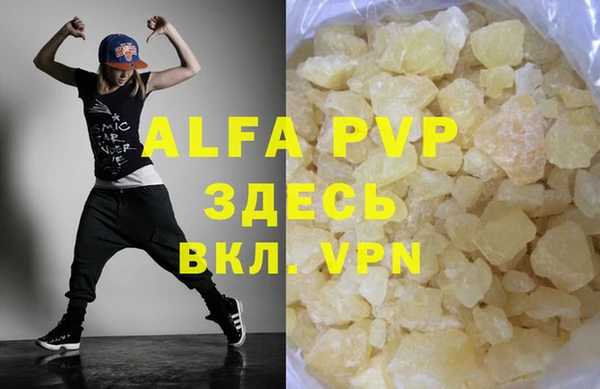 MESCALINE Мегион