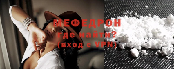 MESCALINE Мегион