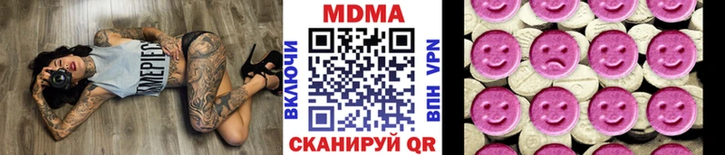 МДМА молли  Туран 
