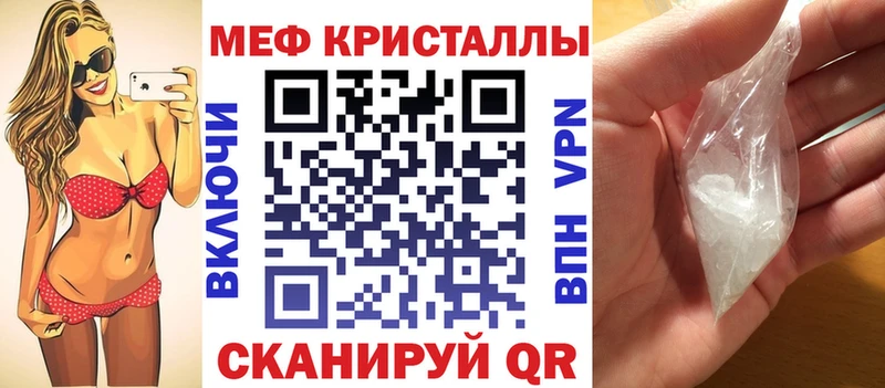 mega как зайти Туран Меф 4 MMC