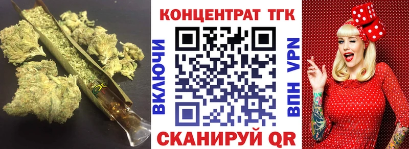 ТГК THC oil  наркошоп  Туран 