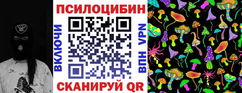 маркетплейс официальный сайт  наркошоп  Туран  Псилоцибиновые грибы ЛСД 